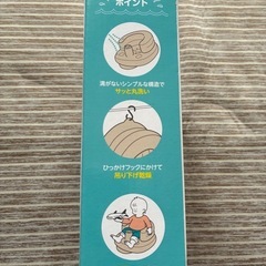 【値下げ！】ふかふかベビーチェア の画像