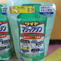 マジックリンの画像