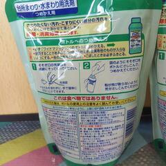 マジックリンの画像
