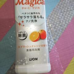 食器用洗剤の画像
