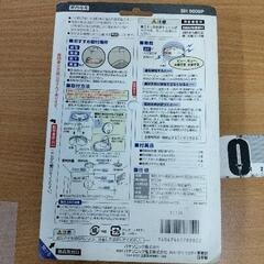 0528-001 けむり当番　Panasonicの画像