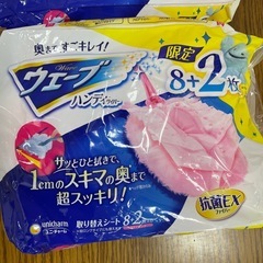 ウェーブ　ハンディワイパー　ピンク　本体&詰め替えシート 未使用の画像