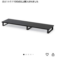パソコン台