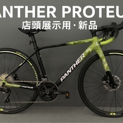 PANTHER SHIMANO 105 ディスクブレーキロードバ...