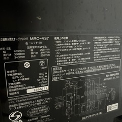 オープン電子レンジの画像