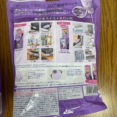 クイックルワイパーハンディ　伸び縮みタイプ　本体&取り替えシート　未使用の画像