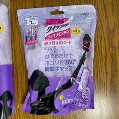 クイックルワイパーハンディ　伸び縮みタイプ　本体&取り替えシート　未使用の画像