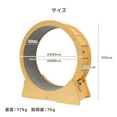 お値下しました 
キャットホイール 猫 ペット用品  の画像