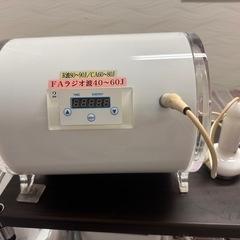 【6/4まで】サロン用キャビテーション