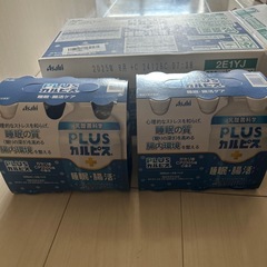 カルピスプラス　9本　消費期限2025.8
