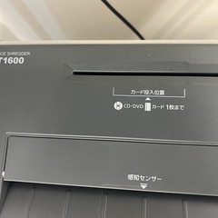 アイリスオーヤマ シュレッダー/業務用/壊れています/0円の画像