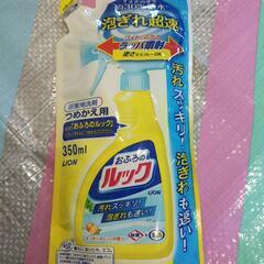 お風呂洗剤セットの画像