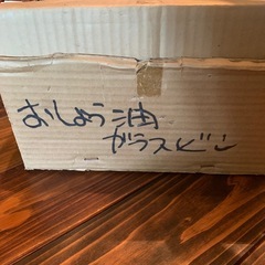 醤油瓶の画像