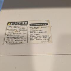 シャープ　ヘルシオ　電子レンジの画像