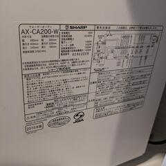 シャープ　ヘルシオ　電子レンジの画像