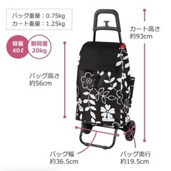 ショッピングカート コロコロ　フラワー 花柄 スタンダードタイプ...