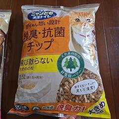 ニャンとも清潔トイレのチップ
