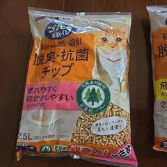 ニャンとも清潔トイレのチップの画像