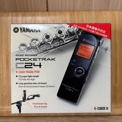 【YAMAHA】ボイスレコーダー