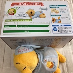 Disney ねんねすやすやメロディ プーさんの画像