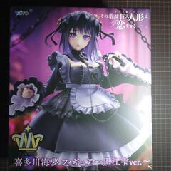 【プライズ品】その着せ替え人形は恋をする