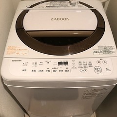 TOSHIBA、ザブーン洗濯機