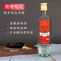 アルコール度数52度の中国白酒は、ウイスキーと同程度の強さがあり...