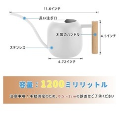 【新品未使用品】　ジョウロ　観葉植物　北欧の画像