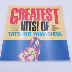 レコード 山下達郎　GREATEST HITS! OF TATSURO YAMASHITA 【コンプオフ金沢野々市店】の画像