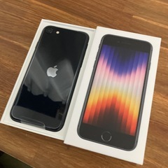 iPhone SE３新品の画像