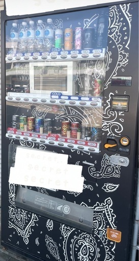 自販機
