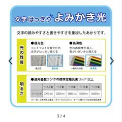 NEC LEDシーリングライトLIFELED'S 6畳昼光色リモ...