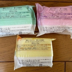 【新品未使用】POLA 石鹸の画像