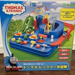 トーマス　おもちゃ　知育　の画像