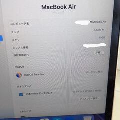【美品】MacBookAirの画像