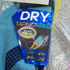 adidas靴下の画像