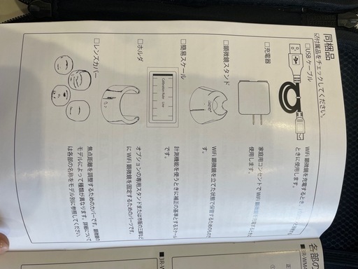 美容頭皮マイクロスコープ