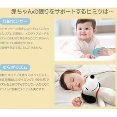 ハグしてトントンねんねの画像
