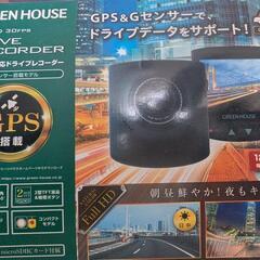 ドライブレコーダー