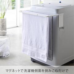 🍎マグネット伸縮バスタオルハンガー