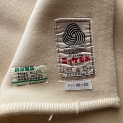 未使用毛布の画像