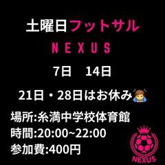 『NEXUS』6月の日程 - スポーツ