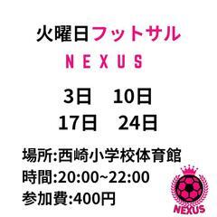 『NEXUS』6月の日程 - 糸満市