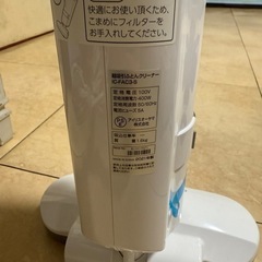 アイリスオーヤマ布団掃除機の画像
