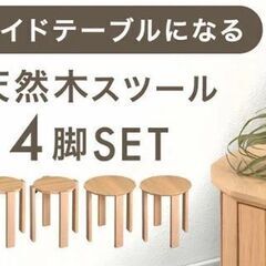 F ※取引中/売約済***********　 未使用/新品　訳あ...