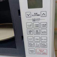 電子レンジの画像