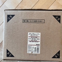 【新品・未開封】無印良品 コーナー棚の画像