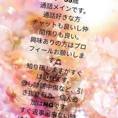 仲間👯‍♀️♥♥♥