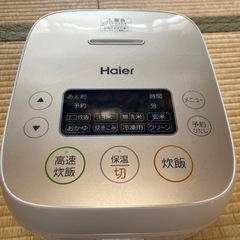 Haier 炊飯器 3合炊き 2021年製