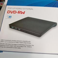 新品未使用！DVDーＲＷ高速3.0USB